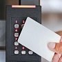 Контроль доступа – индивидуальный электронный ключ